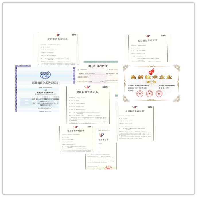 開戶證明、專利證書